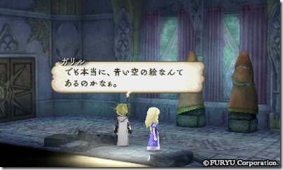 アラアラ体７ - コピー